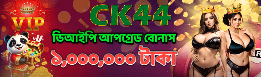 1754221681236_VIP Upgrade Rewards