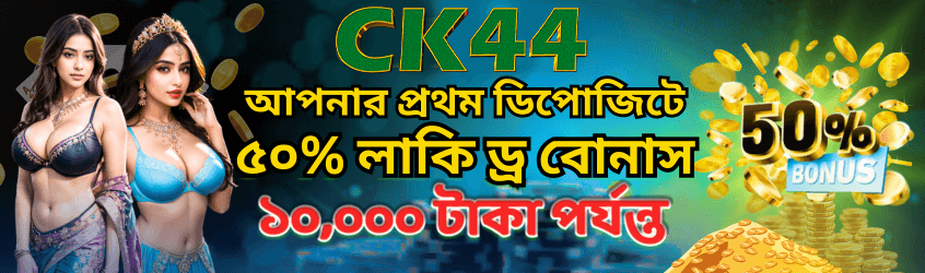 1754221727904_Lucky draw 501