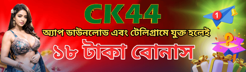 1754221740787_App Download 18k