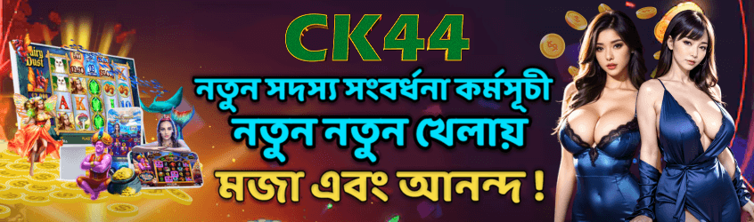 1754221897046_New Member growth Plan